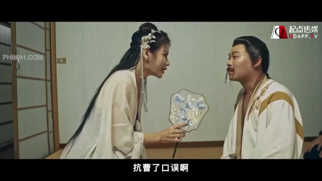 XSJ-02 – Romance des Trois Royaumes et Confucius (2022)